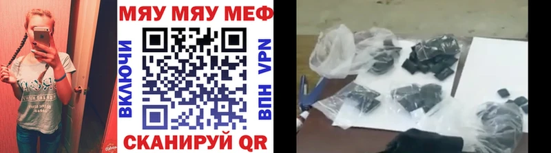 Купить наркоту Тбилисская Псилоцибиновые грибы  МЕФ  ГАШ  Марихуана  COCAIN 