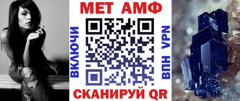 где купить наркотик Тбилисская АМФ 98%