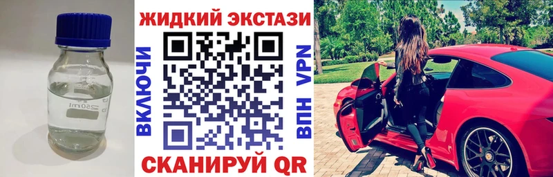 цена Тбилисская БУТИРАТ оксибутират