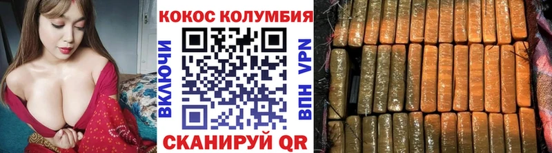 КОКАИН FishScale  mega сайт  Тбилисская 
