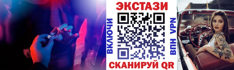 Ecstasy Philipp Plein  MEGA маркетплейс  Тбилисская  дарнет шоп 