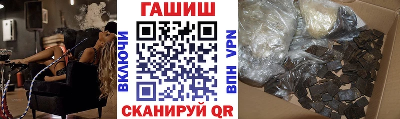 как найти наркотики  ОМГ ОМГ   ГАШ VHQ  Тбилисская 