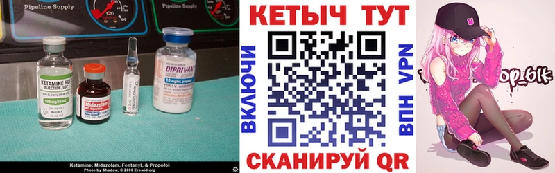 где продают   Тбилисская  КЕТАМИН ketamine 
