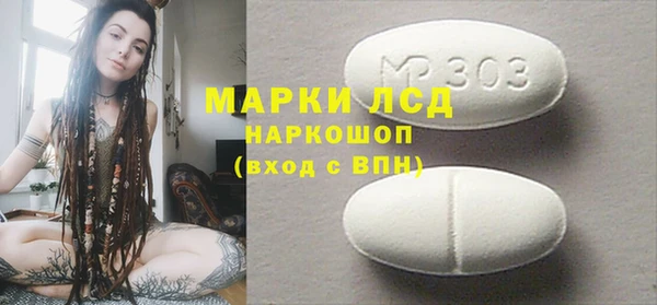 наркотики Пересвет