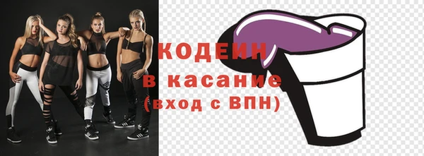 альфа пвп VHQ Покачи
