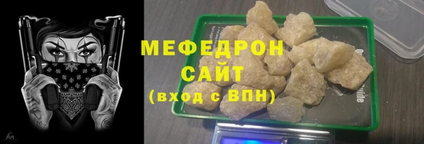 герыч Покровск