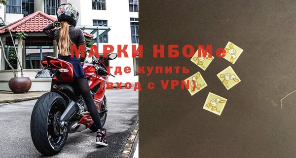 наркотики Пересвет