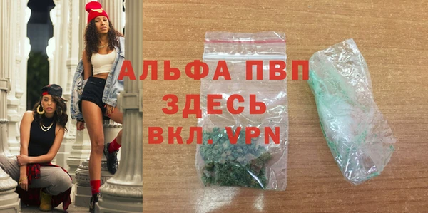 кокаин Пестово
