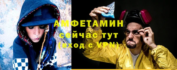 герыч Покровск