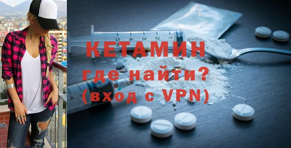 кокаин Пестово