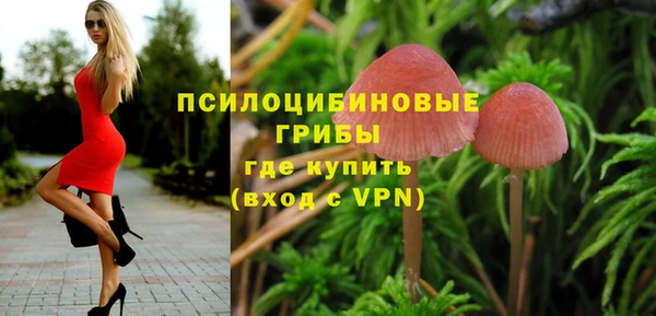 альфа пвп VHQ Покачи