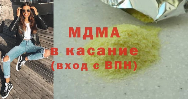 герыч Покровск