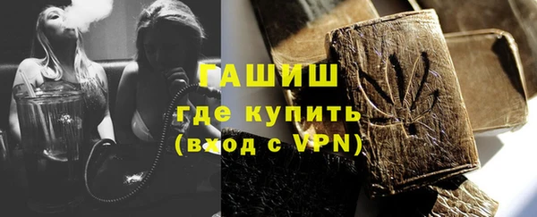 альфа пвп VHQ Покачи