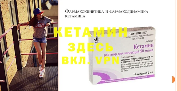 герыч Покровск