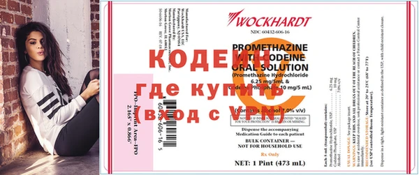 наркотики Пересвет