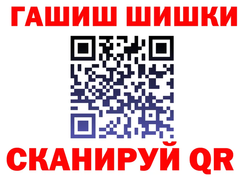 ГАШИШ VHQ рабочий сайт это KRAKEN Тбилисская