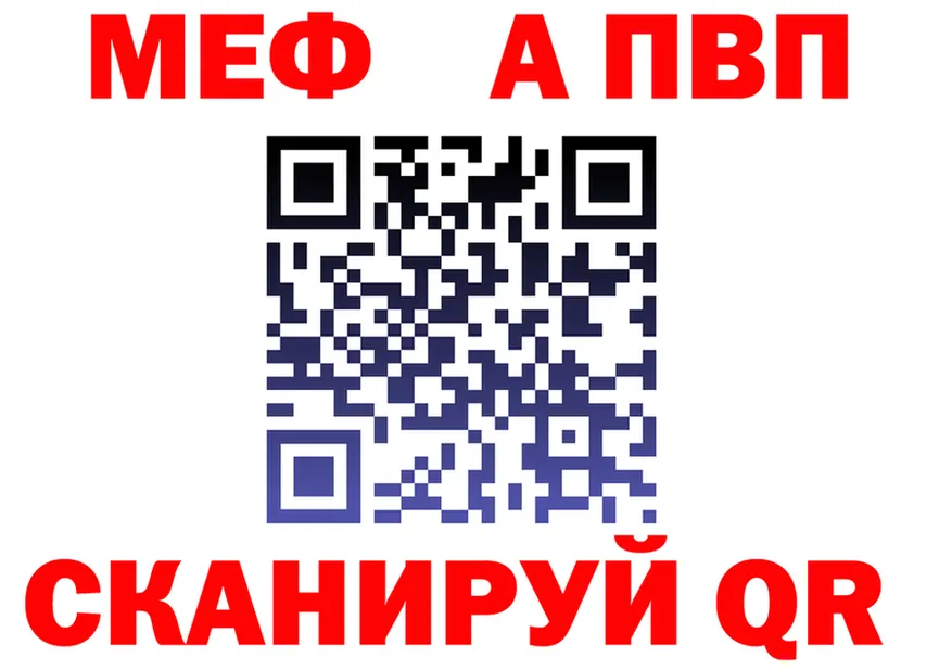 АМФ 98% ссылка площадка OMG Тбилисская