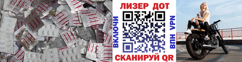 как найти   Тбилисская  Лсд 25 экстази ecstasy 
