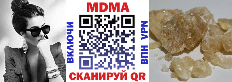 МДМА молли  где купить наркоту  Тбилисская 