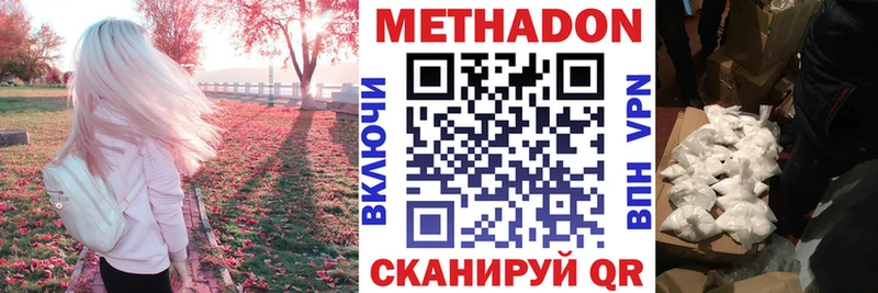 наркотики  Тбилисская  МЕТАДОН мёд 