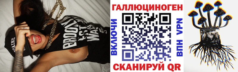 Псилоцибиновые грибы Magic Shrooms  Тбилисская 